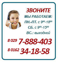 Окна ПВХ в Бресте Окна ПВХ в Бресте