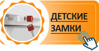 Детский замок Детский замок